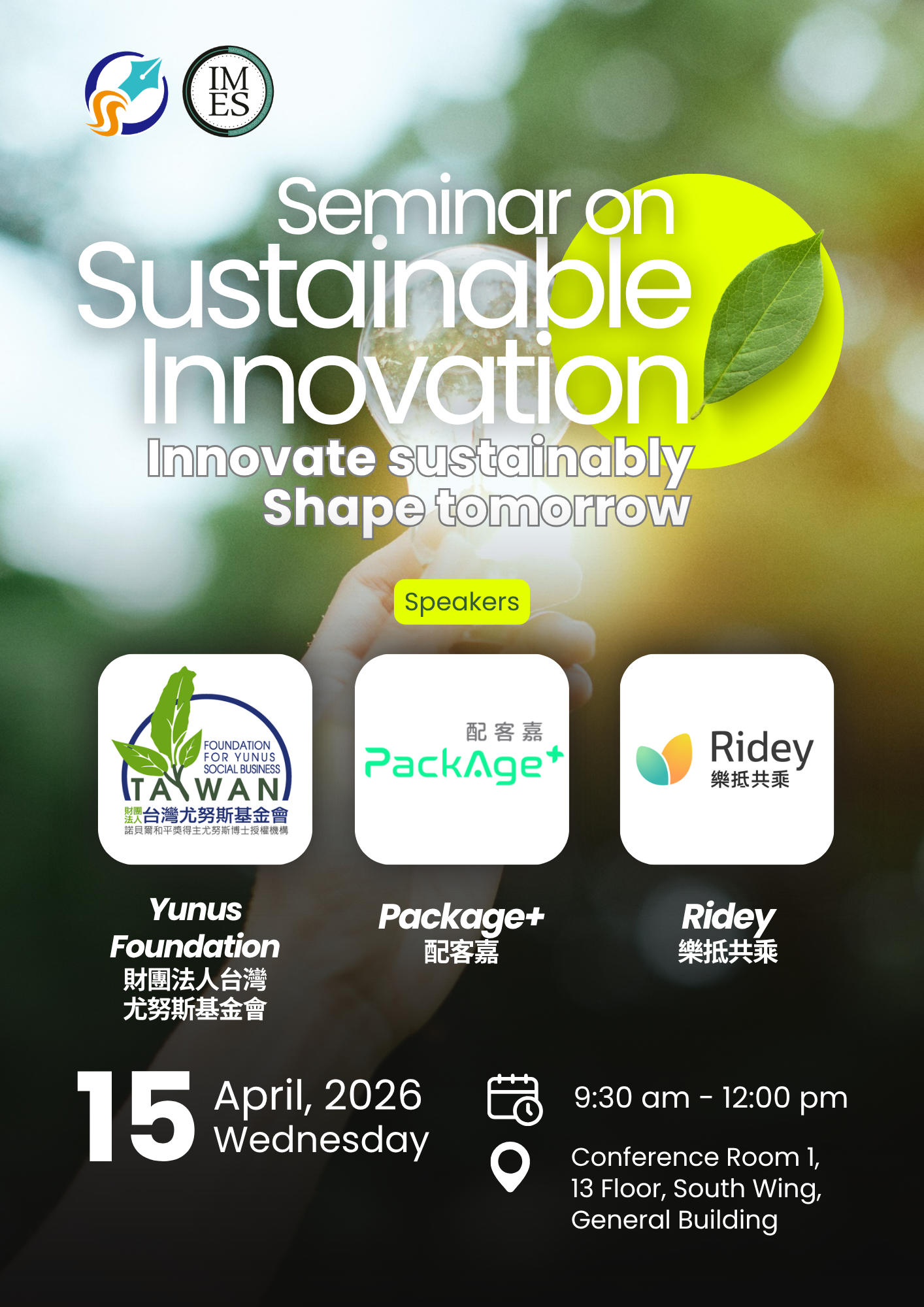 [Lecture] Seminar on Sustainable Innovation: Innovate sustainably, Shape tomorrow