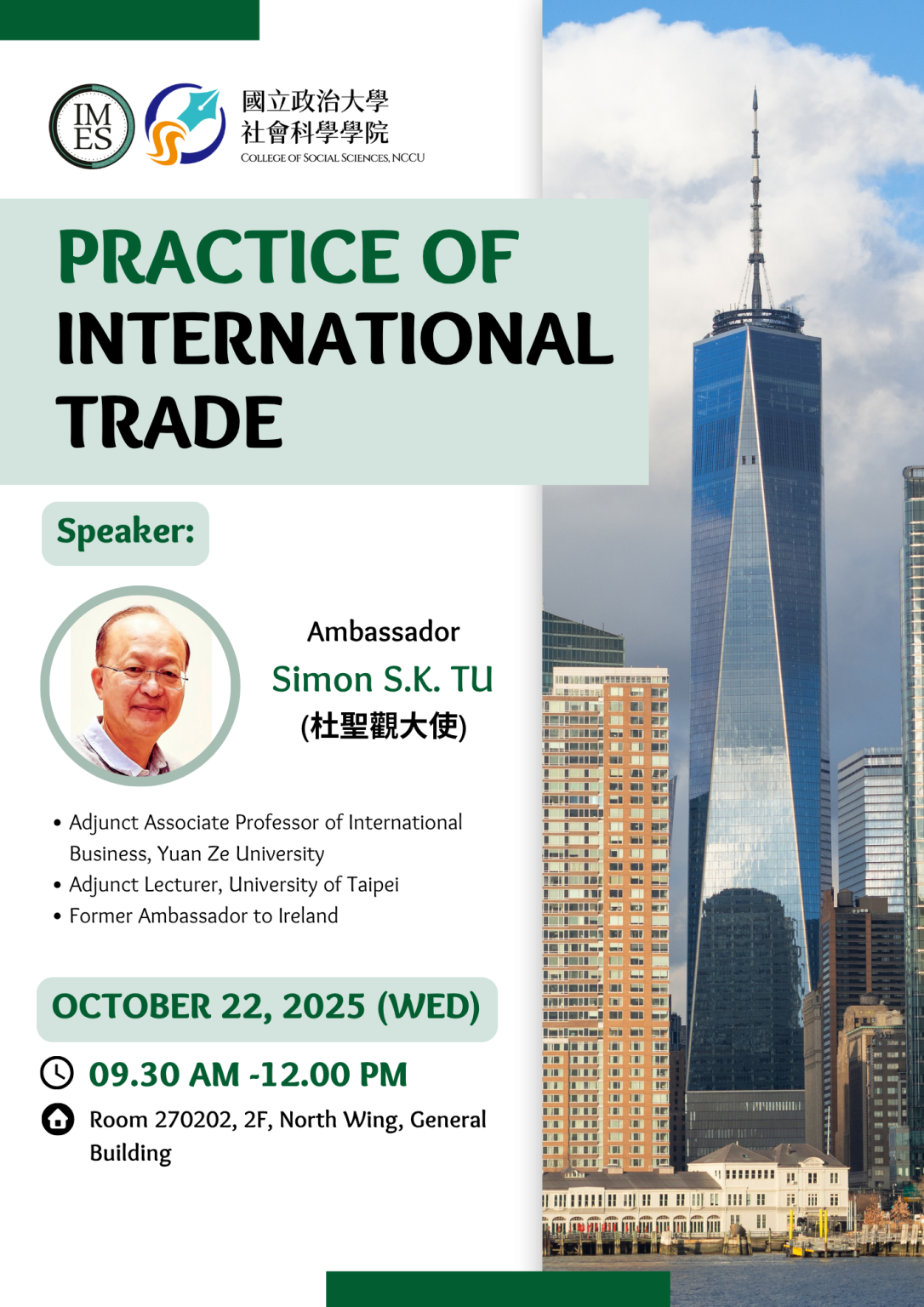 [Lectures] Practice of International Trade