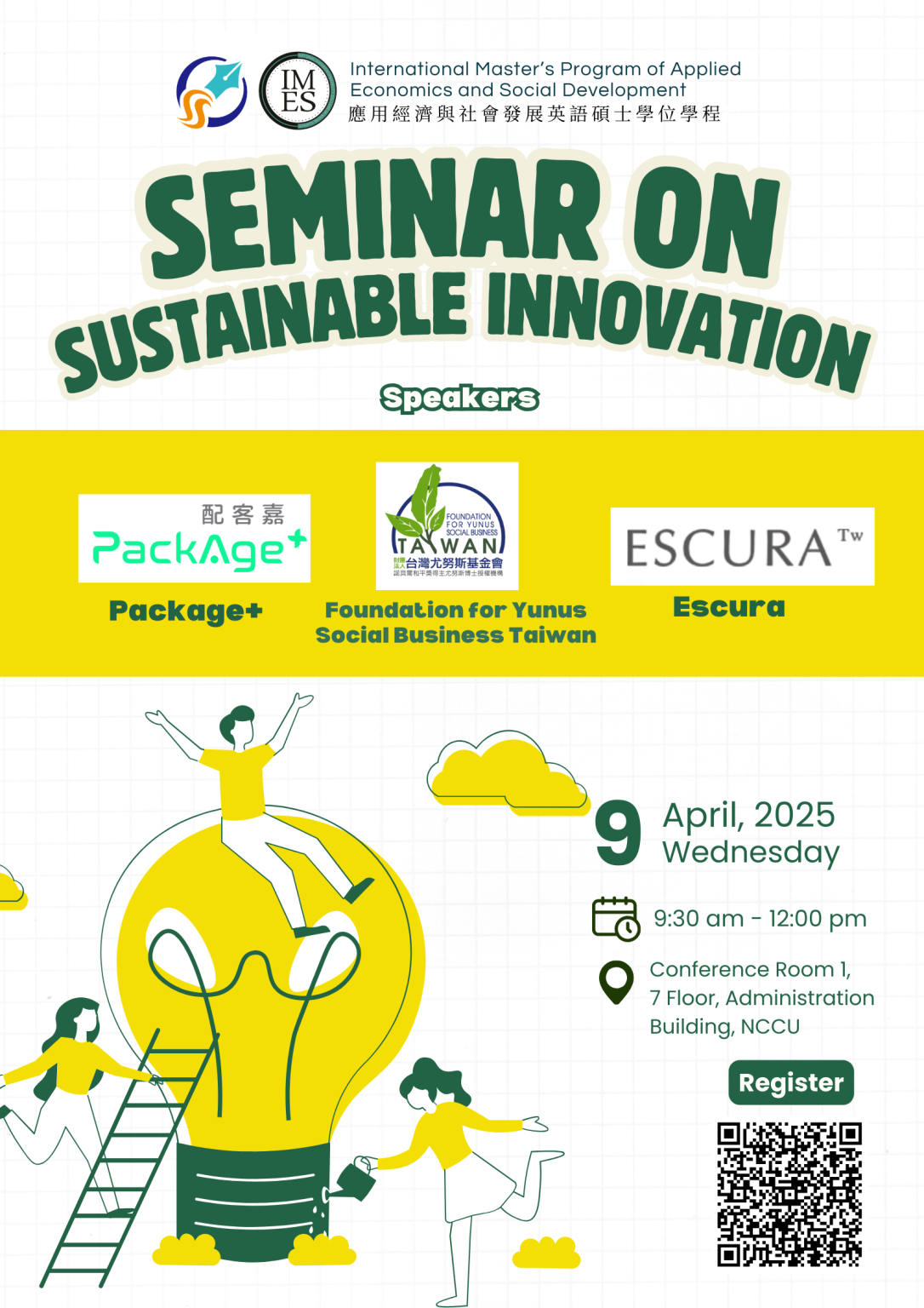 [Event] Seminar on Sustainable Innovation