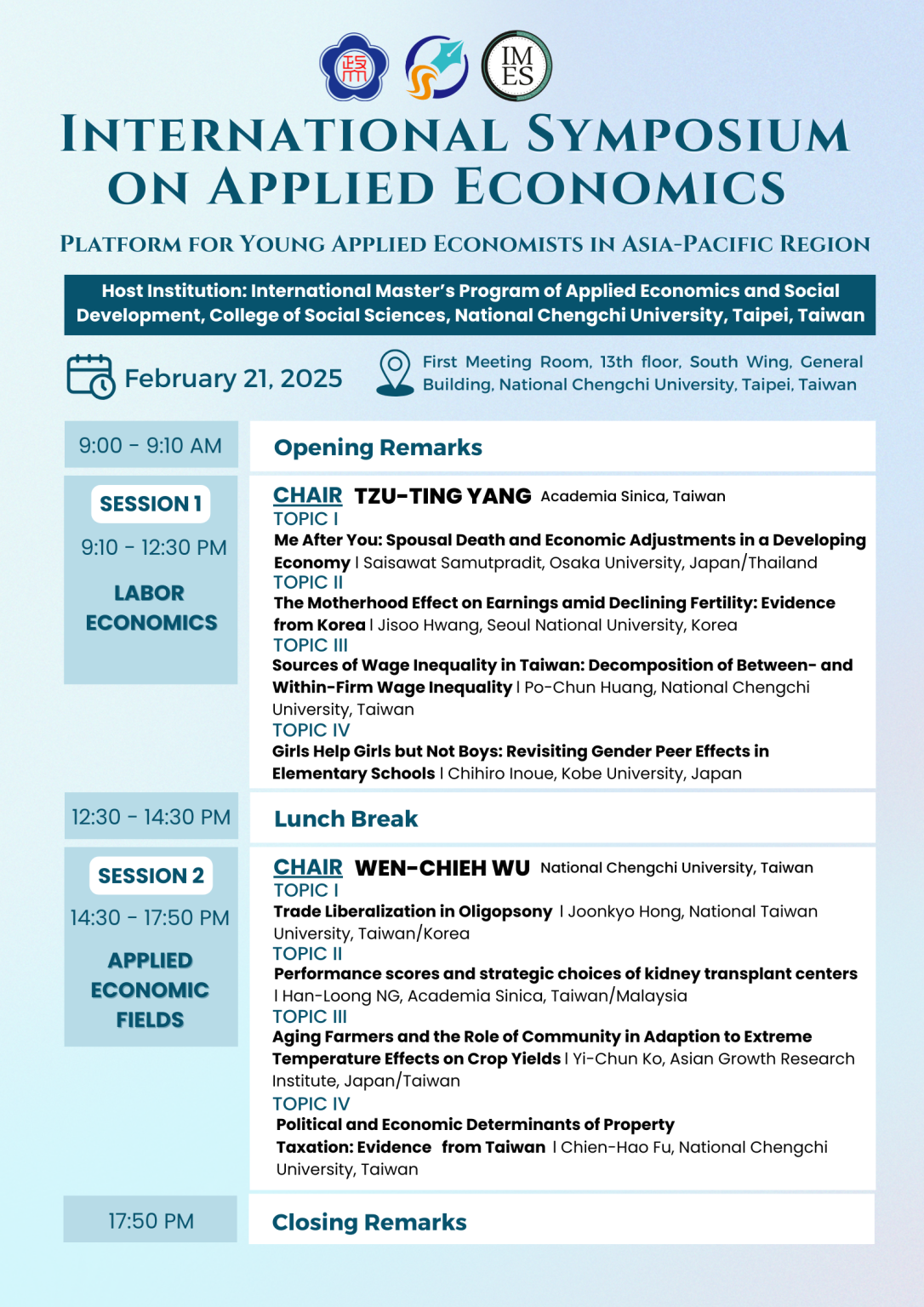 [Event] 2025 INTERNATIONAL SYMPOSIUMON APPLIED ECONOMICS